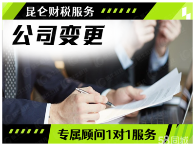 鄭州0元注冊公司及全方位企業服務指南